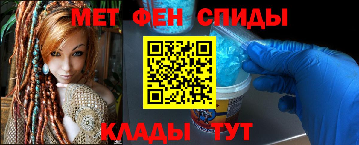 Амфетамин VHQ Прокопьевск