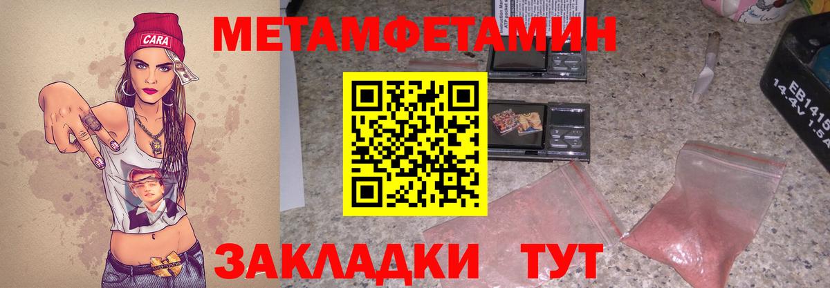 АМФ  АМФЕТАМИН Premium  Вход с VPN  Прокопьевск 