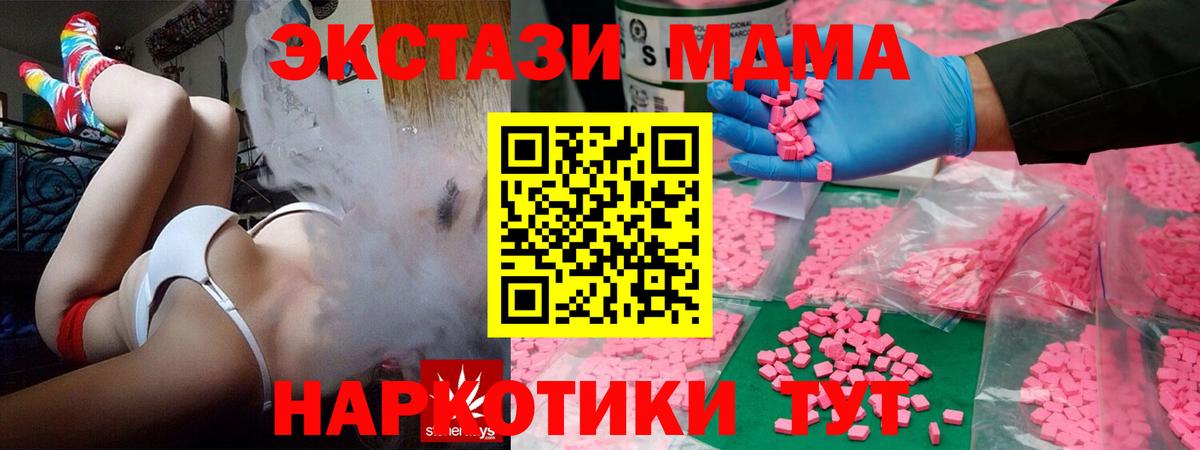 Экстази Punisher  Вход с VPN  Прокопьевск 