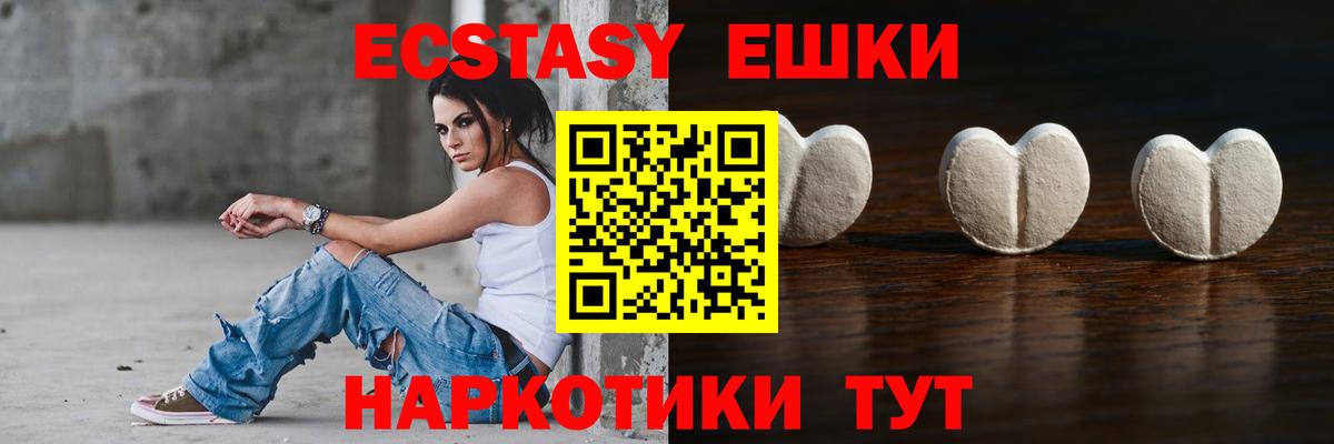 Экстази бентли Прокопьевск