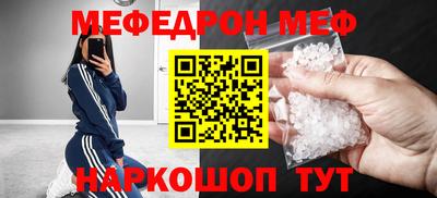 МДПВ Северобайкальск