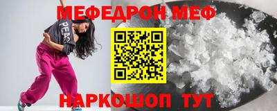 эйфоретик Свободный