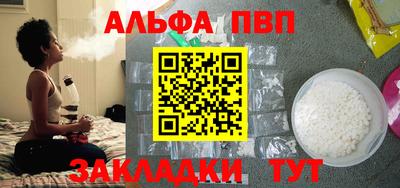 наркотики Севастополь