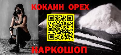 эйфоретик Свободный