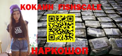 наркотики Севастополь