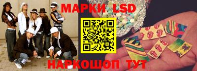 наркотики Севастополь