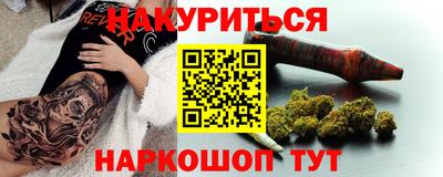наркотики Севастополь