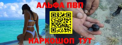 наркотики Севастополь