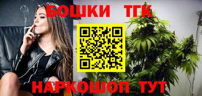 наркотики Севастополь