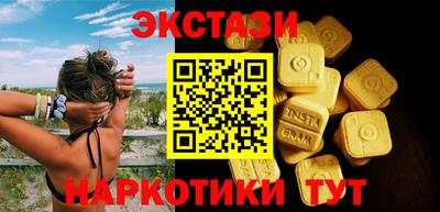 эйфоретик Свободный