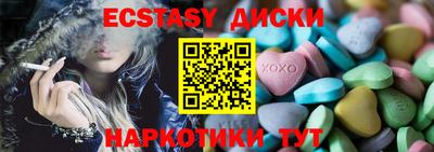 COCAINE Славянск-на-Кубани