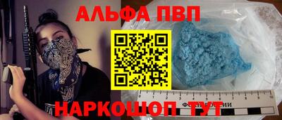 COCAINE Славянск-на-Кубани