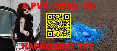 COCAINE Славянск-на-Кубани