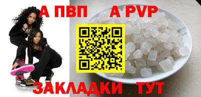 МДПВ Северобайкальск