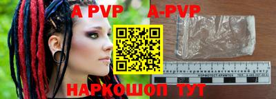 меф VHQ Славгород