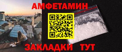 меф VHQ Славгород