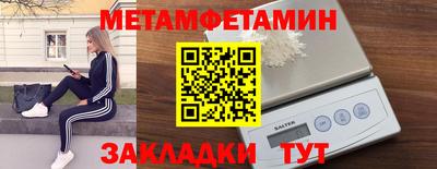 наркотики Севастополь
