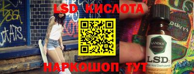 наркотики Севастополь