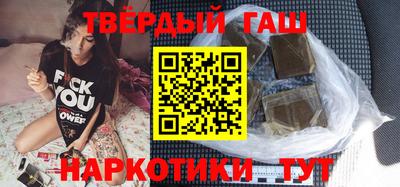 меф VHQ Славгород