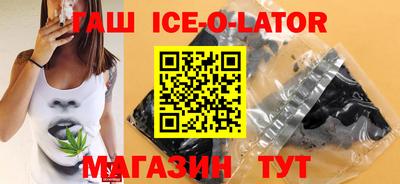 наркотики Севастополь