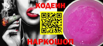 наркотики Севастополь