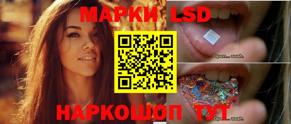 Лсд 25 экстази кислота  Вход с VPN  Прокопьевск  ЛСД экстази ecstasy 