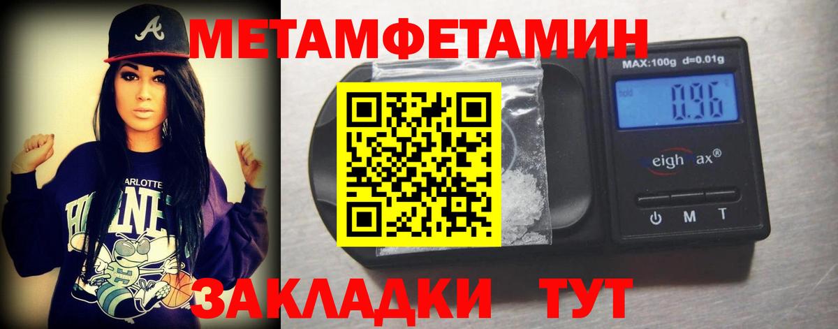 Метамфетамин Декстрометамфетамин 99.9% Прокопьевск