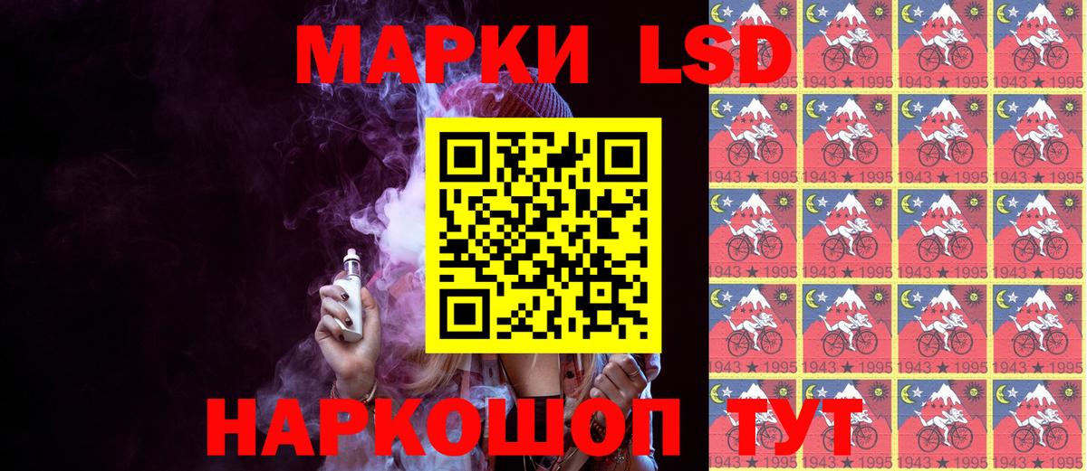 Прокопьевск  Марки 25I-NBOMe 1,5мг  Вход с VPN  Марки 25I-NBOMe 1,5мг 
