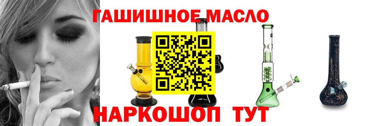 Прокопьевск  Дистиллят ТГК Wax  Дистиллят ТГК Wax  Вход с VPN 