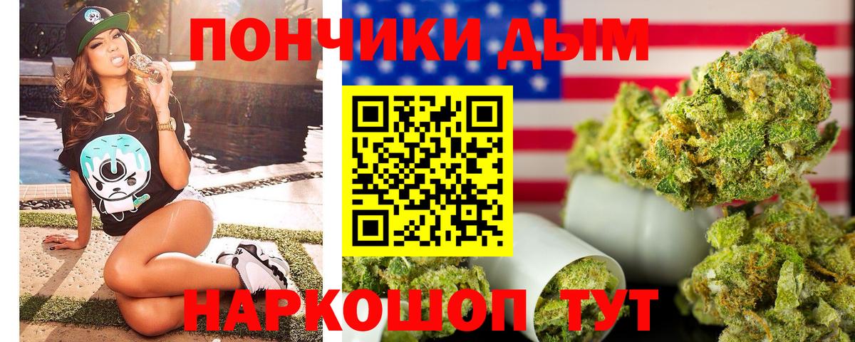 Марихуана AK-47  Вход с VPN  Прокопьевск  Бошки Шишки гибрид  Бошки Шишки OG Kush  Бошки Шишки марихуана 