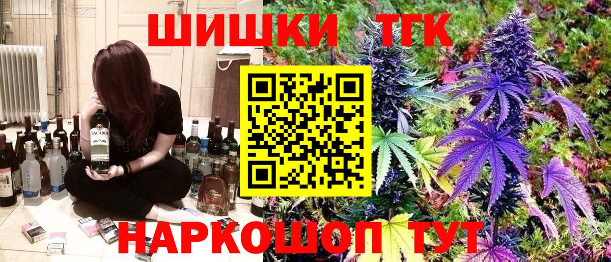 Конопля White Widow Прокопьевск